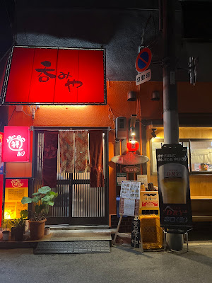 人生に祥あり
