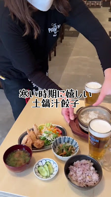 餃子ノ酒場マイケル 岸里出張所 사진 2