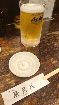 居呂八 사진 3