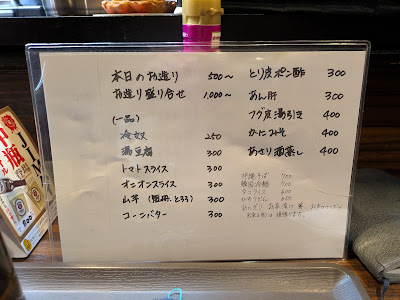 家めしオカンとこ 사진 5