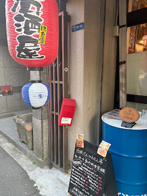 西成バル かわちん亭 사진 3