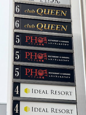 LEE QUÁN Restaurant & Karaoke 사진 2