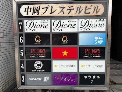 LEE QUÁN Restaurant & Karaoke 사진 3