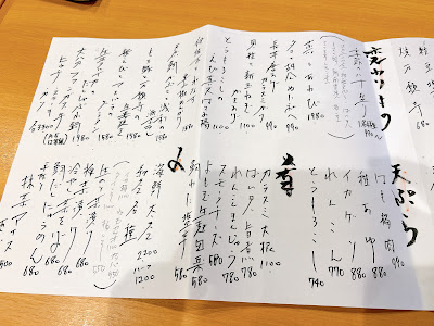 Hanabi 사진 3