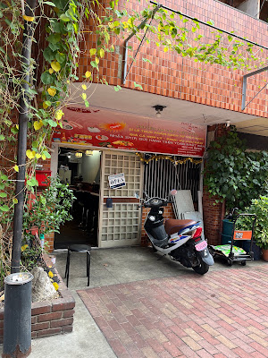 NHẬT NAM QUÁN