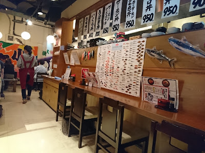 まぐろ屋 天 사진 3