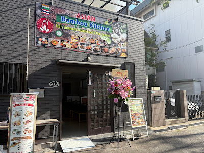 Banboo Kitchen
