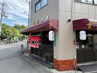 らぁめん 六郎亭