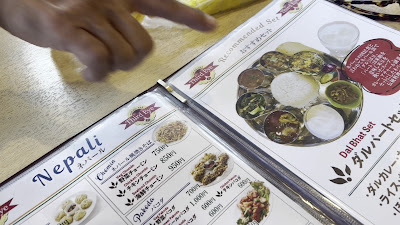 Third Eye Indian & Nepali Restaurant サードアイ恵美須町店 사진 2