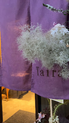 Taira 사진 3
