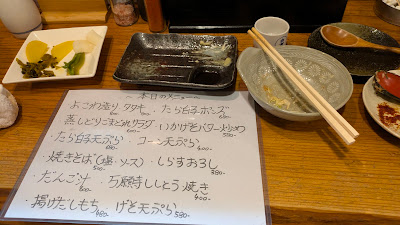 居酒屋 串竹 사진 4