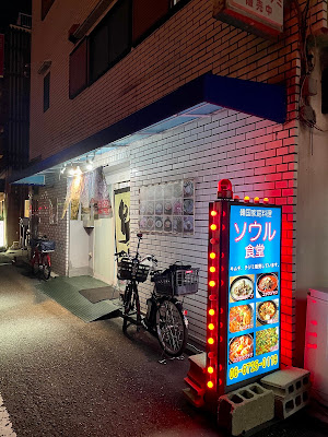 ソウル食堂