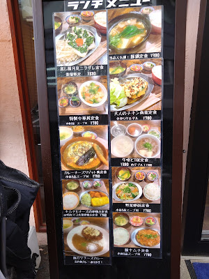 鉄板居酒屋 中野家のサムギョプサル 사진 4