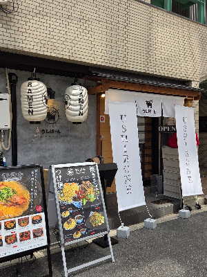 Halal Beef bone ramen Ushibon Osaka Namba/牛骨ラーメン うしぼーん 大阪なんば 사진 3