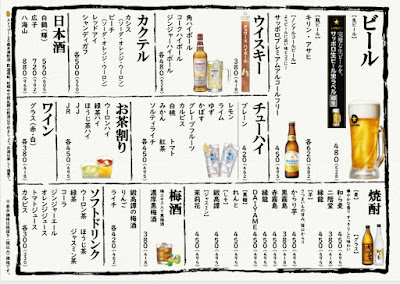釜飯と鉄板いわもと 사진 3