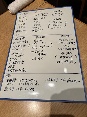 田田でんでん 사진 5