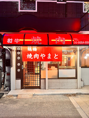 Yamato