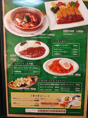 クック・ドゥ・イケダ 사진 4