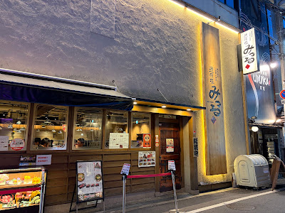 Yakiniku Dotombori-Mitsuru Shinsaibashi