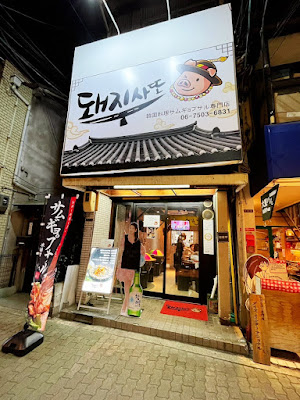 デジサット本店