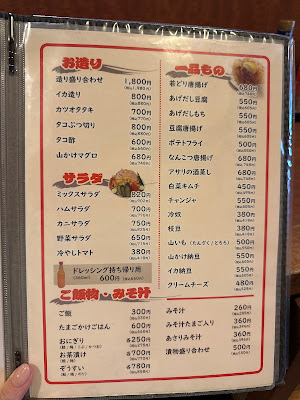 串かつ処 たちばな 사진 3