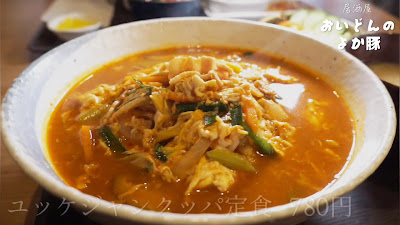 おいどんのよか豚 사진 2