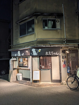 Maechan