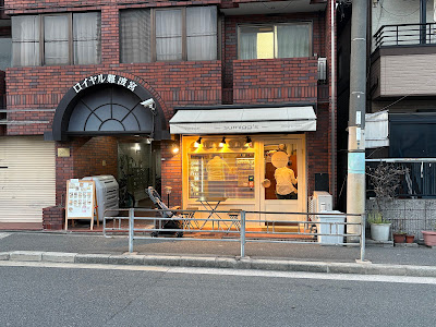 sumigg’s