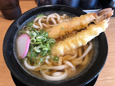 うどん処雅庵 사진 3
