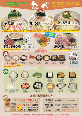 三十三丁目食堂 사진 4
