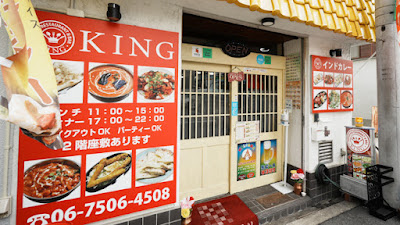 INDIAN RESTAURANT＆BAR KING