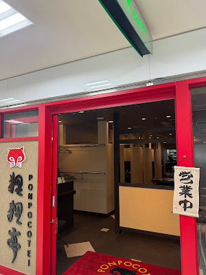 狸狸亭 天満橋OMMビル店 사진 3