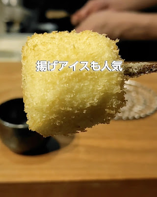 串揚げキッチンだん 京橋店 사진 2