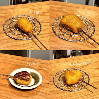 串揚げキッチンだん 京橋店 사진 4