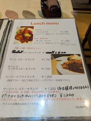洋食 キッチン洋久 사진 4