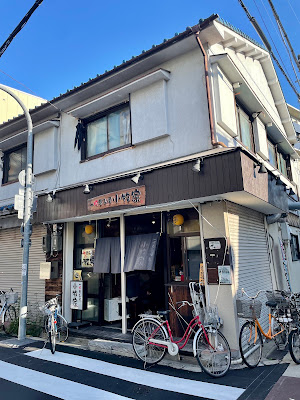 Komakiya 사진 2