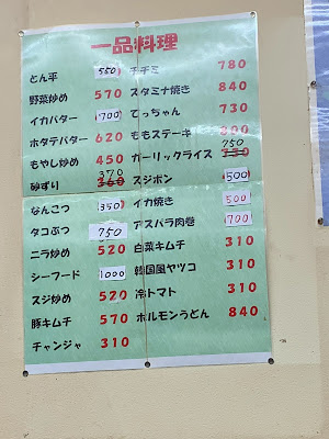 山本屋 사진 4