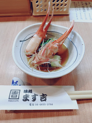 味処ます吉 사진 4