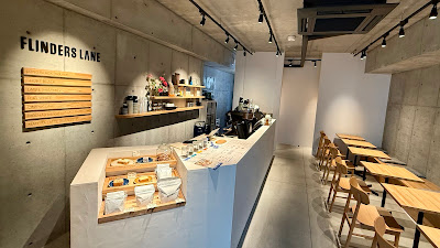 FLINDERS LANE