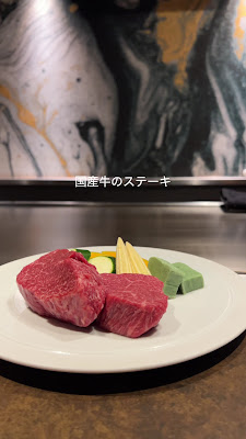 Osaka Teppanyaki Kobe Beef TATARA 사진 2