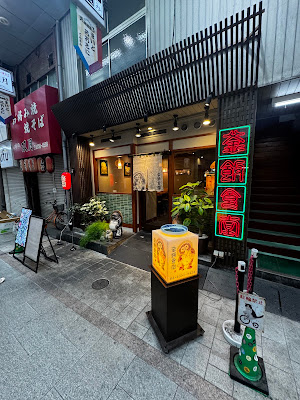 Kamameshi Shokudou 사진 3