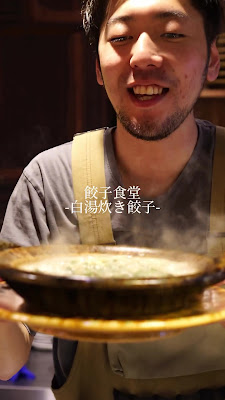 Gyoza Shokudou 사진 2