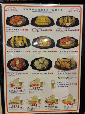 インドネパールレストラン ディルクス (Indian Nepali Restaurant Dilkhus) 사진 3