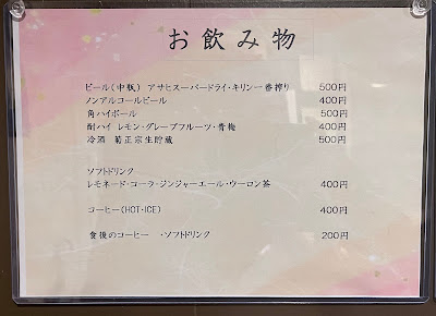 めいびのごはん 蓮 사진 5