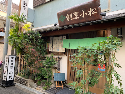 Komatsu