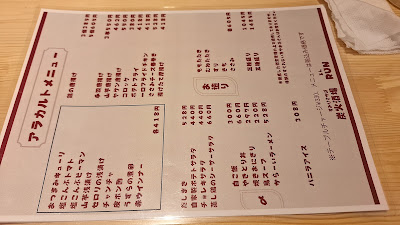 炭火酒場RUN（ルン） 사진 5