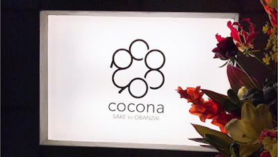 SAKE to OBANZAI cocona 사진 4