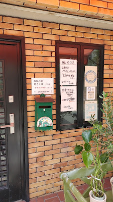 Ogawa 사진 2