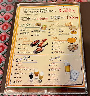 インド・ネパールレストラン サガルマータ 사진 3