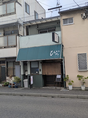 Hiro 사진 3